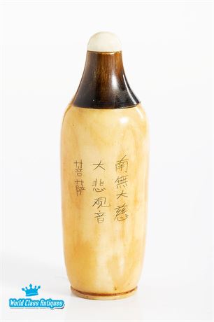 Chinese Bone Snuff Bottle With Horn Cap