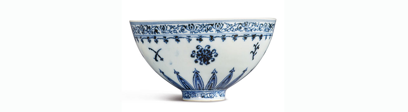 Ming Dynasty Porcelain Bowl 